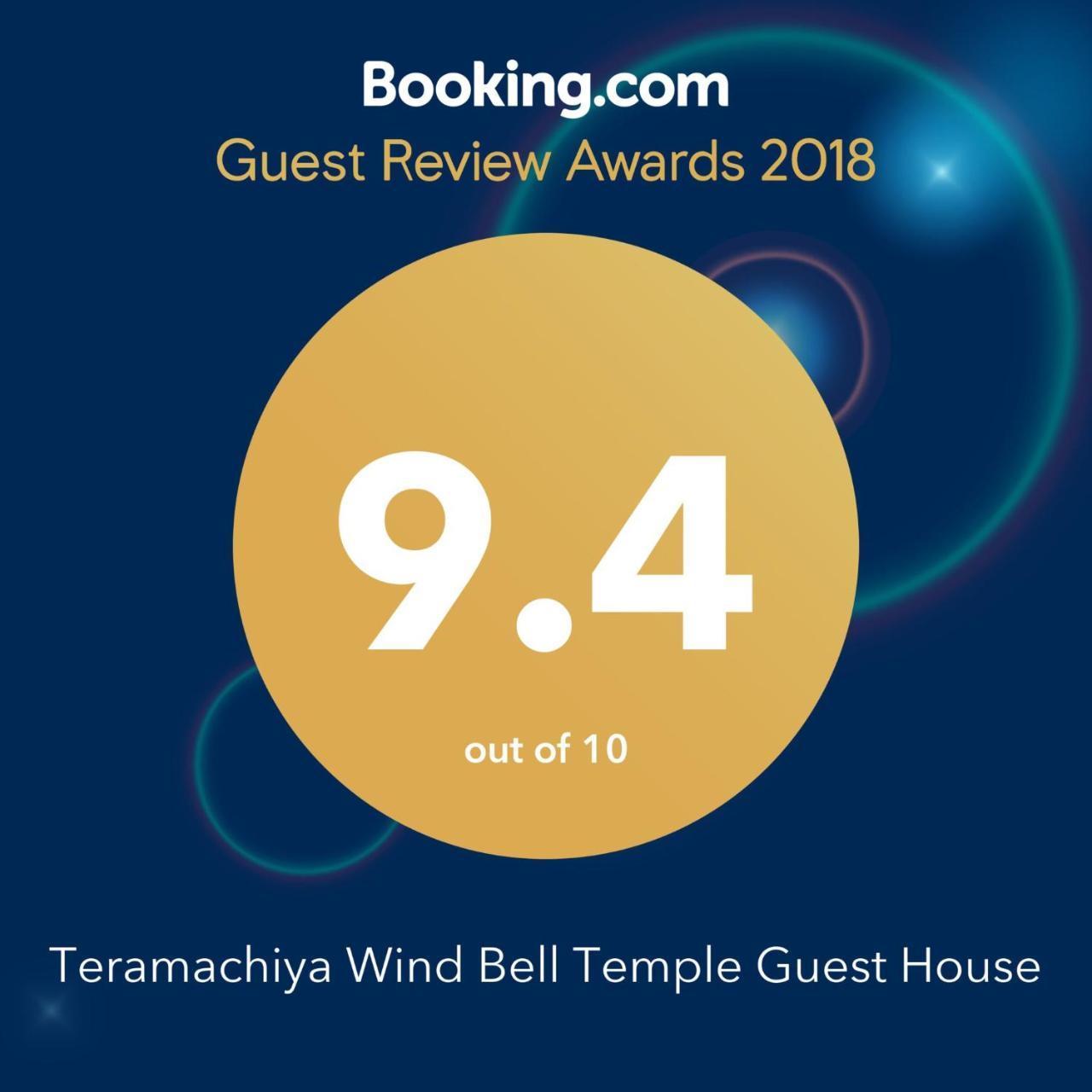 Teramachiya Wind Bell Temple Guest House Kanazawa Exterior photo